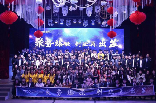 關(guān)于我們-蚌埠注冊(cè)公司、蚌埠代理記賬、蚌埠社保辦理、蚌埠營(yíng)業(yè)執(zhí)照注冊(cè)、蚌埠財(cái)務(wù)公司-塔孜財(cái)務(wù)