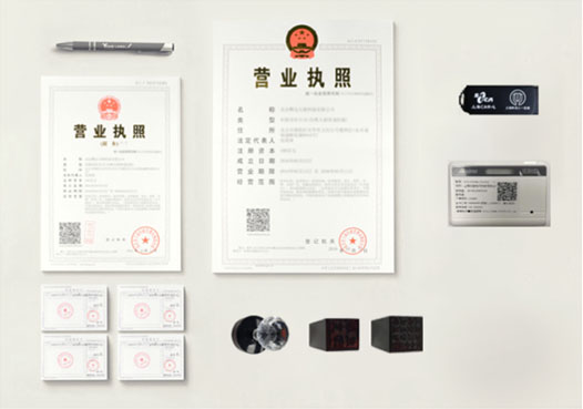公司注冊-蚌埠注冊公司、蚌埠代理記賬、蚌埠社保辦理、蚌埠營業(yè)執(zhí)照注冊、蚌埠財務(wù)公司-塔孜財務(wù)